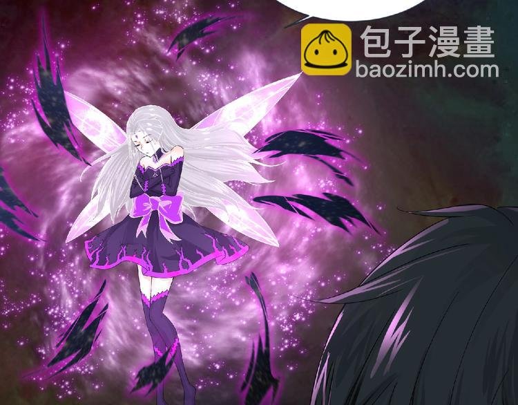 第7话 武装加载！