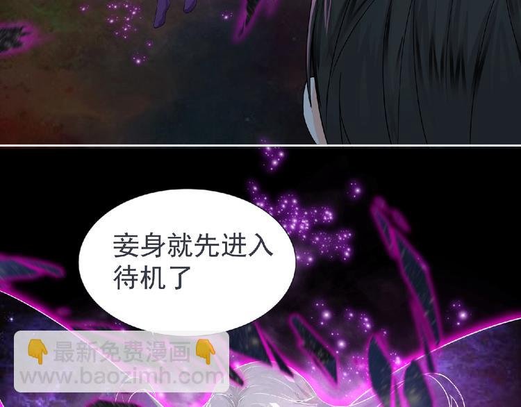 第7话 武装加载！