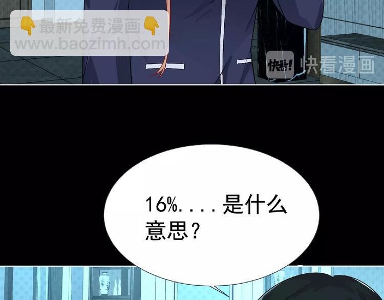 第7话 武装加载！
