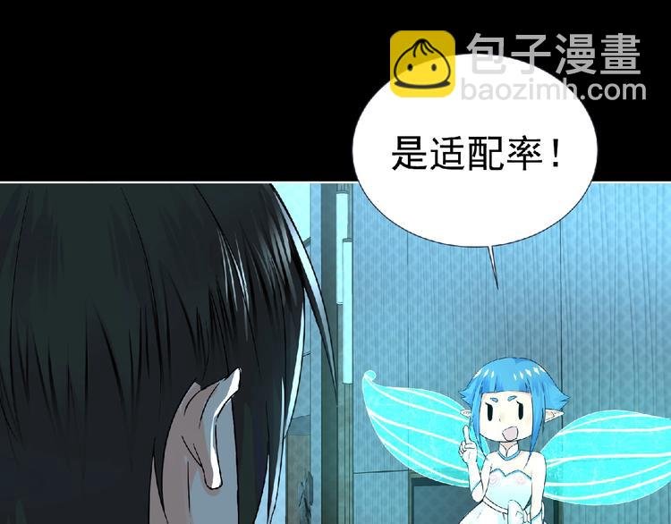 第7话 武装加载！