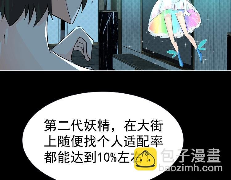 第7话 武装加载！