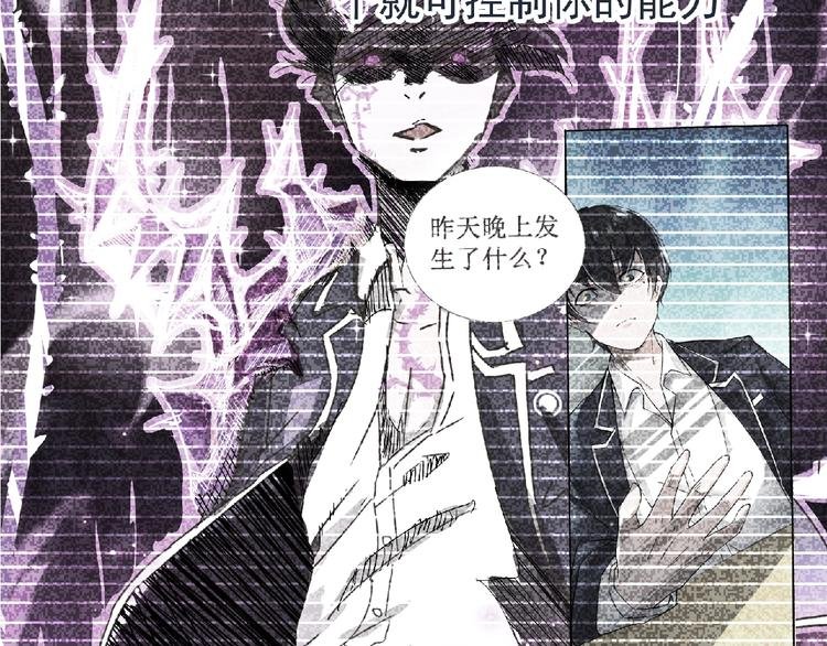 第8话 训练