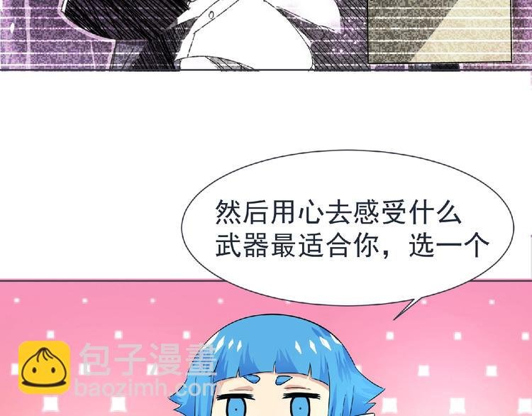 第8话 训练