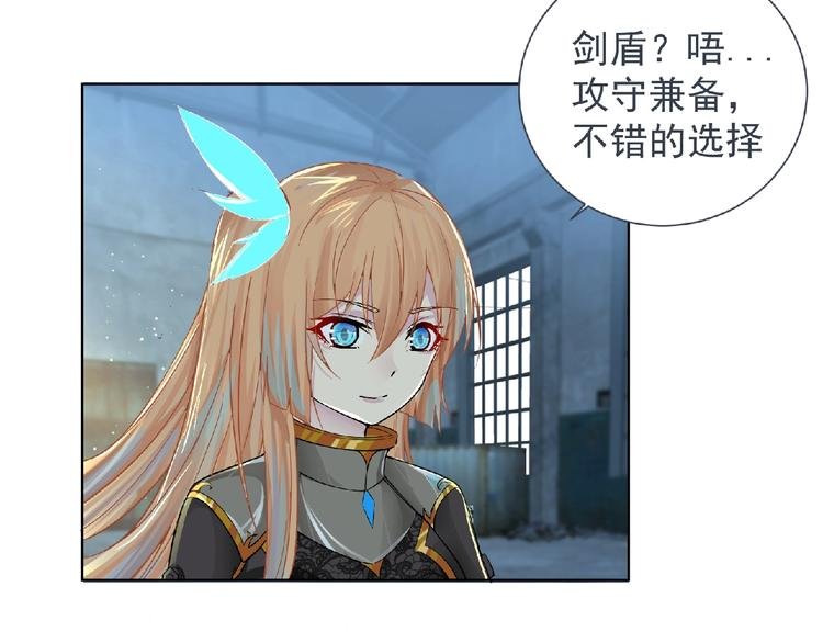 第8话 训练