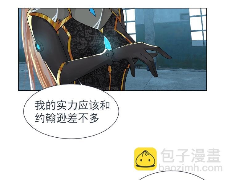 第8话 训练