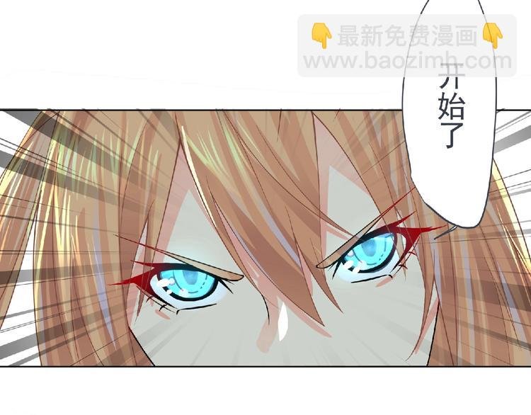 第8话 训练