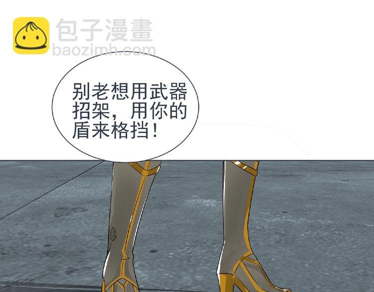 第8话 训练