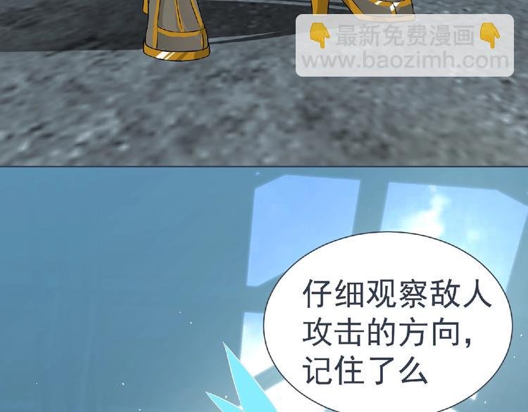 第8话 训练