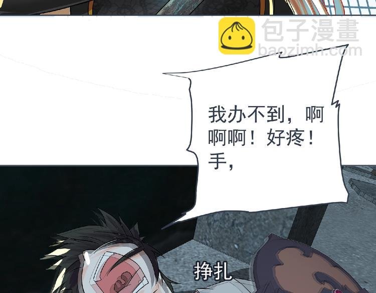 第8话 训练