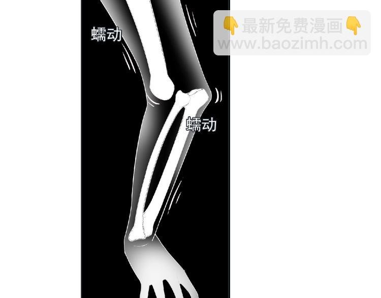 第8话 训练