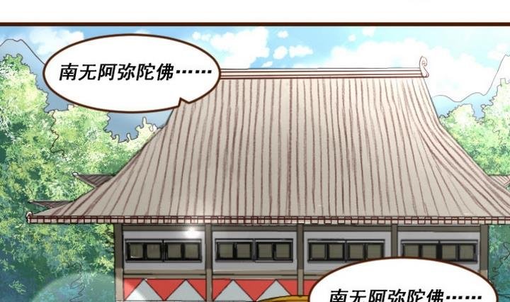 第1话 红娘我想要男朋友！
