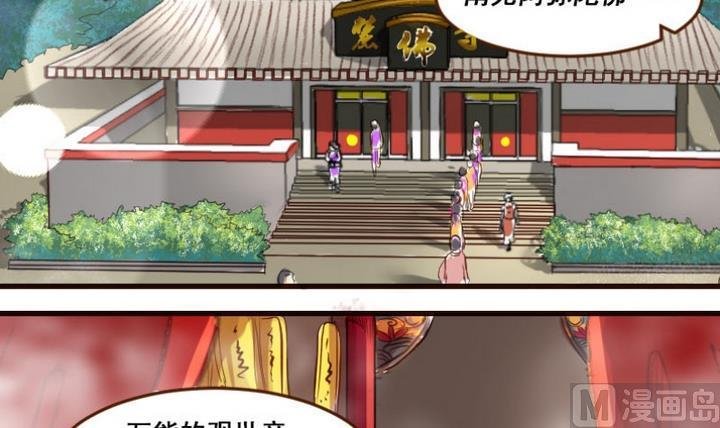 第1话 红娘我想要男朋友！