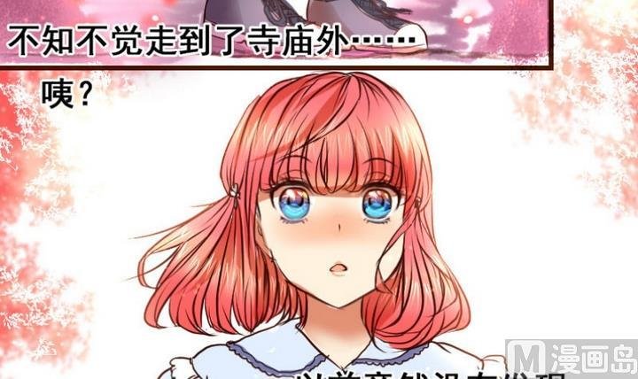 第1话 红娘我想要男朋友！
