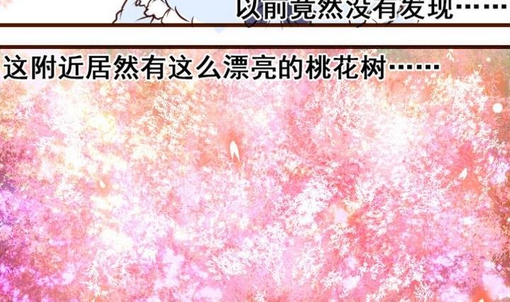 第1话 红娘我想要男朋友！