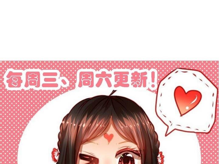 第1话 红娘我想要男朋友！