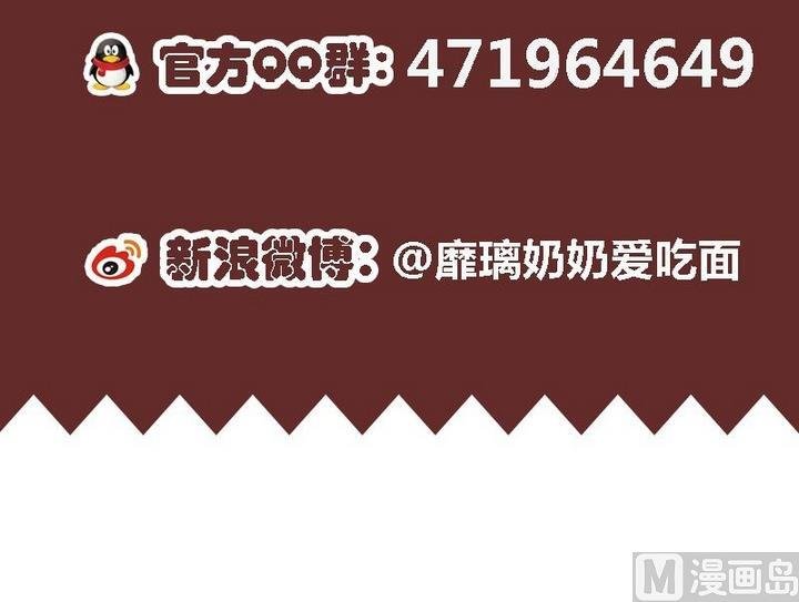 第1话 红娘我想要男朋友！