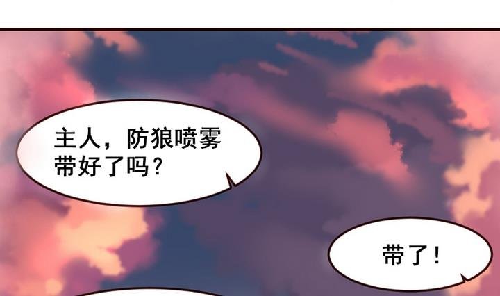 第10话 来大姨妈了好痛苦T T