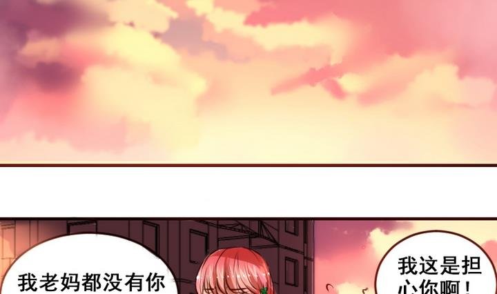 第10话 来大姨妈了好痛苦T T