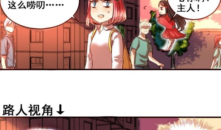 第10话 来大姨妈了好痛苦T T