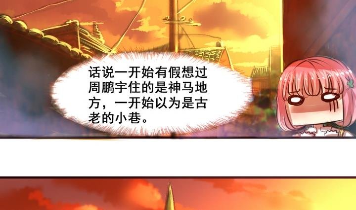 第10话 来大姨妈了好痛苦T T