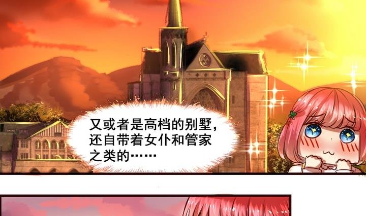 第10话 来大姨妈了好痛苦T T
