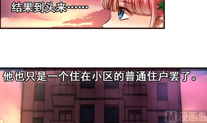 第10话 来大姨妈了好痛苦T T