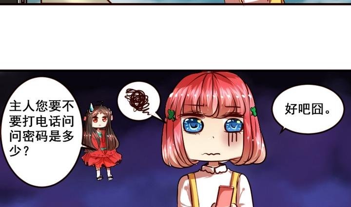 第10话 来大姨妈了好痛苦T T