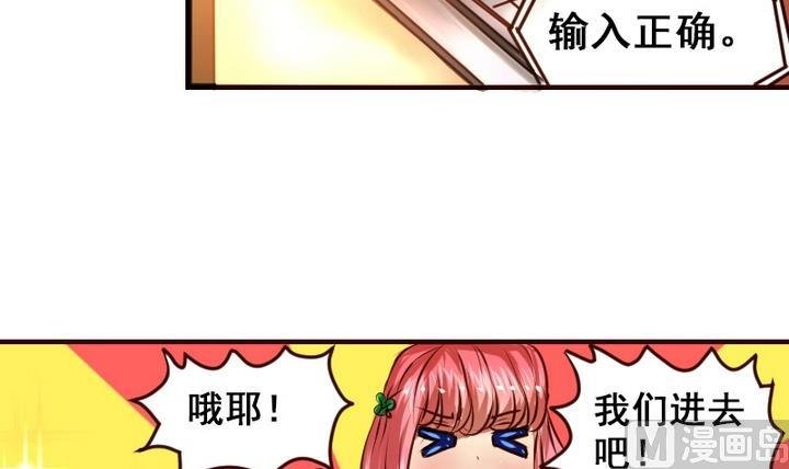 第10话 来大姨妈了好痛苦T T