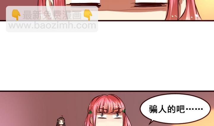 第10话 来大姨妈了好痛苦T T