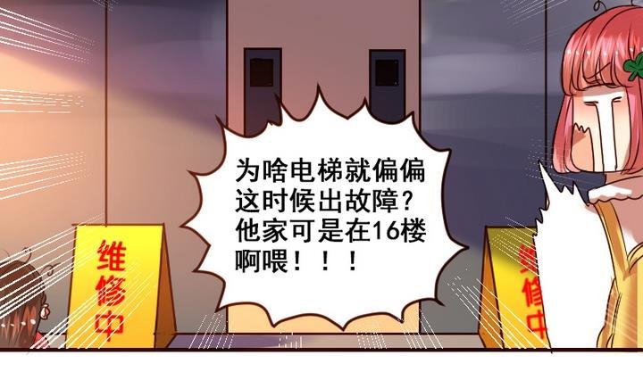 第10话 来大姨妈了好痛苦T T
