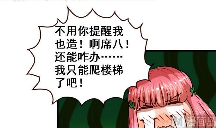 第10话 来大姨妈了好痛苦T T