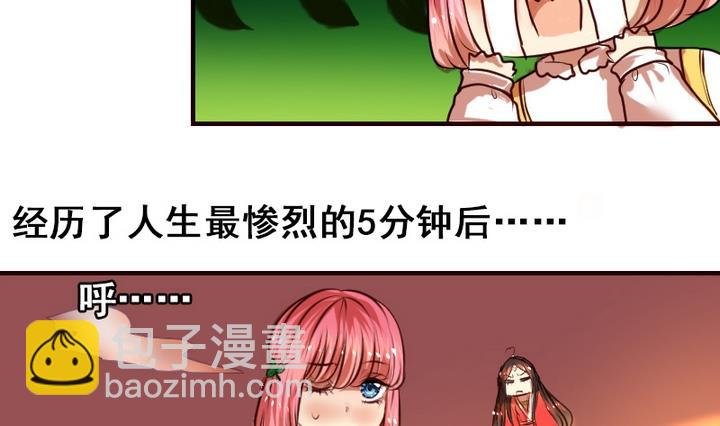 第10话 来大姨妈了好痛苦T T