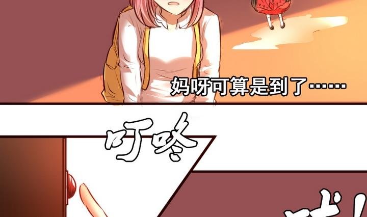 第10话 来大姨妈了好痛苦T T