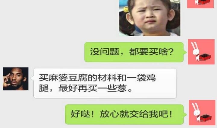 第10话 来大姨妈了好痛苦T T