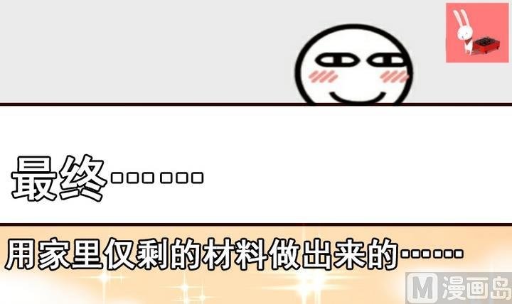 第10话 来大姨妈了好痛苦T T