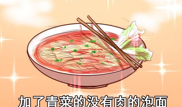 第10话 来大姨妈了好痛苦T T
