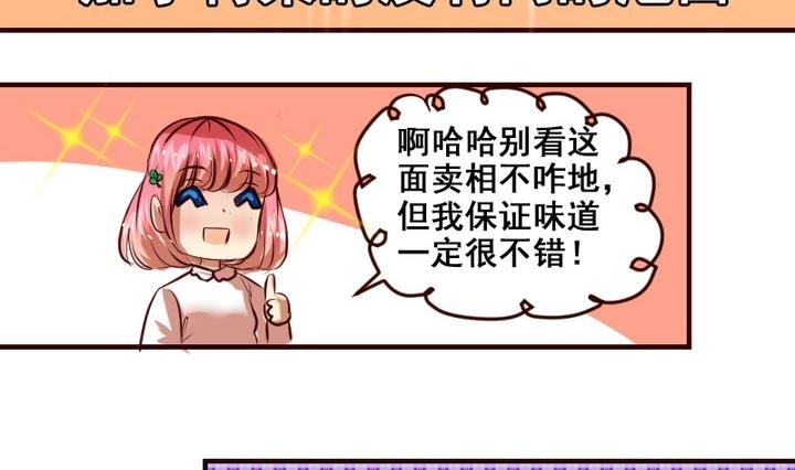 第10话 来大姨妈了好痛苦T T
