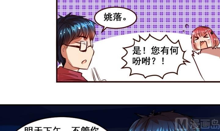 第10话 来大姨妈了好痛苦T T