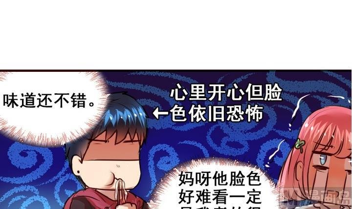 第10话 来大姨妈了好痛苦T T