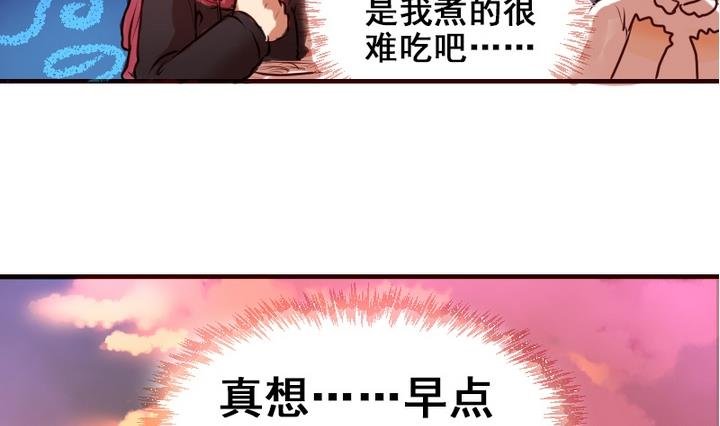 第10话 来大姨妈了好痛苦T T