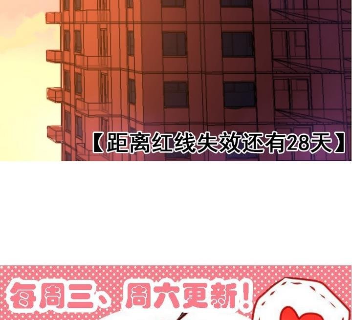 第10话 来大姨妈了好痛苦T T