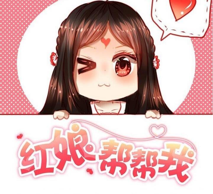 第10话 来大姨妈了好痛苦T T