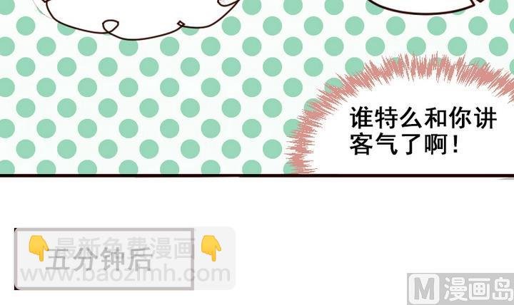 第14话 食堂风云
