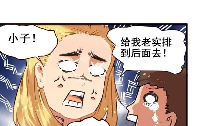 第14话 食堂风云