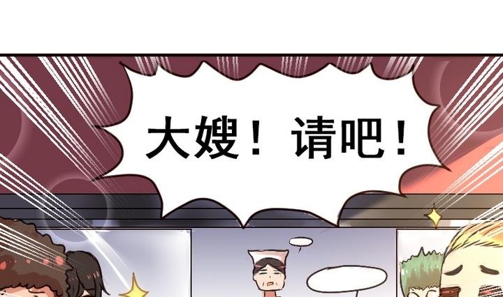 第14话 食堂风云