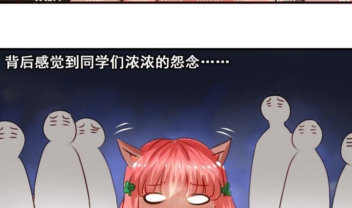 第14话 食堂风云