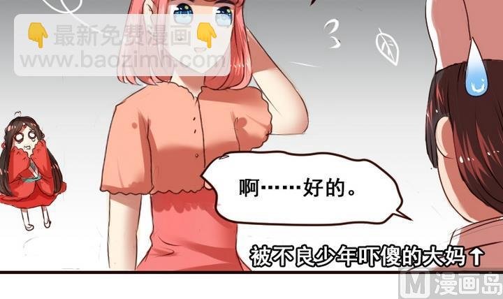 第14话 食堂风云