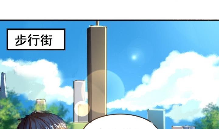 第17话 妈呀，学长要和我看电影！