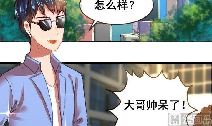 第17话 妈呀，学长要和我看电影！