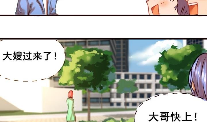 第17话 妈呀，学长要和我看电影！